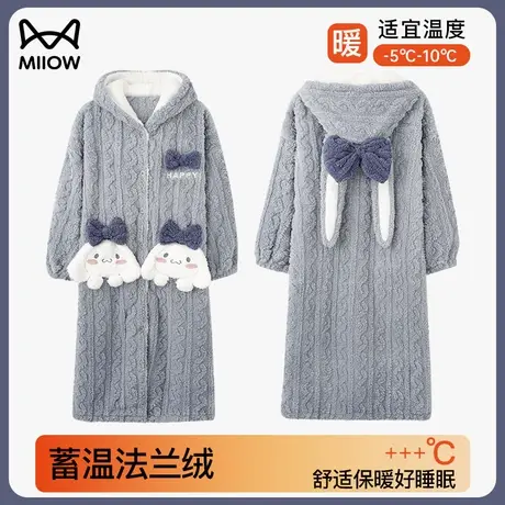 猫人法兰绒睡衣女款冬季珊瑚绒加绒加厚甜美连帽可外穿居家服睡裙图片