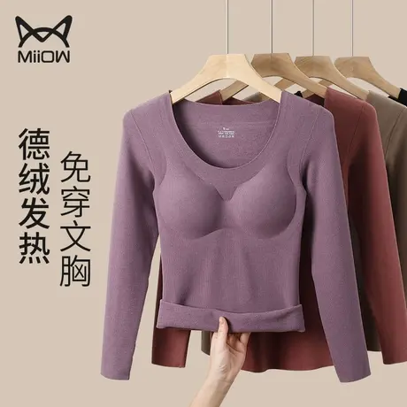 猫人保暖内衣女士带胸垫内穿打底衫加绒加厚德绒发热秋冬无痕上衣图片