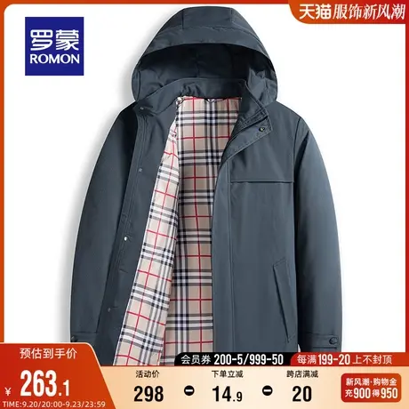 【可脱卸帽】罗蒙男士中青年时尚休闲夹克2023秋季中长款休闲外套图片