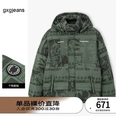 gxgjeans男装 2023年冬季新款加厚印花连帽短款羽绒服男图片