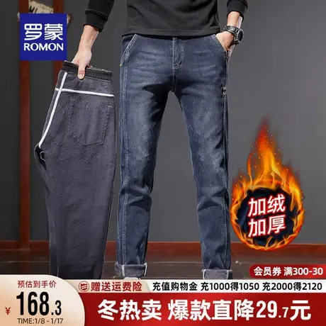 【加绒保暖】罗蒙男士商务休闲牛仔裤2023冬季新款加厚修身小脚裤图片