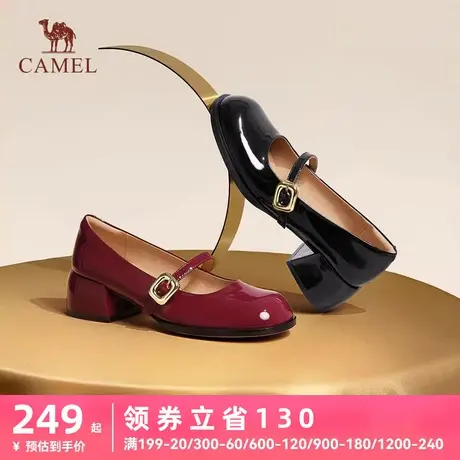 骆驼女鞋2023秋季新款一字扣玛丽珍鞋女法式小皮鞋浅口粗跟单鞋女图片