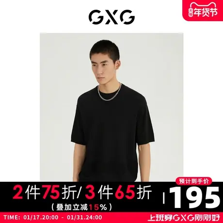 GXG男装 商场同款光影遐想系列圆领短袖T恤 2022年夏季新品商品大图