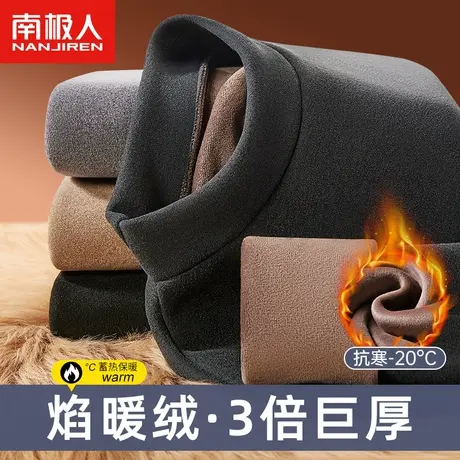 保暖内衣男士加绒加厚半高领套装中领德绒防寒冬季打底保暖衣男款图片