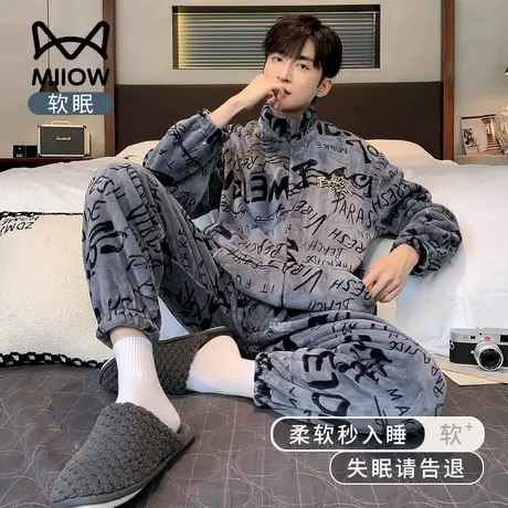 猫人男士睡衣冬季加绒加厚珊瑚绒秋冬2023年法兰绒男款家居服套装商品大图