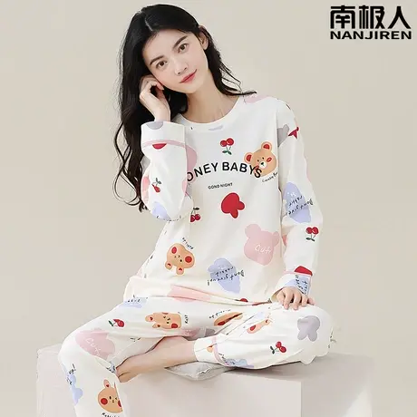 睡衣女春秋款 纯棉 女士长袖糖果色套装家居服女款2023新款秋冬款图片