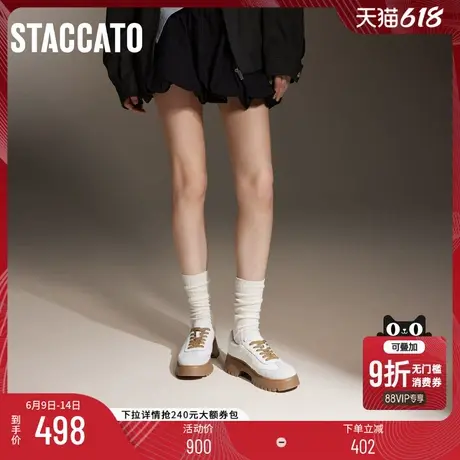 思加图新款德训鞋阿甘鞋板鞋厚底增高休闲鞋女鞋S1231CM4图片