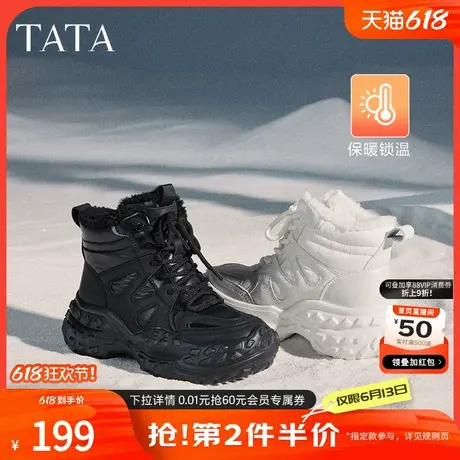 TATA他她休闲厚底老爹鞋女鞋加绒加厚短靴高帮鞋2024新款WY202DD4商品大图