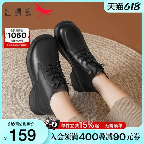 红蜻蜓真皮短靴妈妈款马丁靴秋冬新款女靴单靴女士休闲皮鞋靴子图片