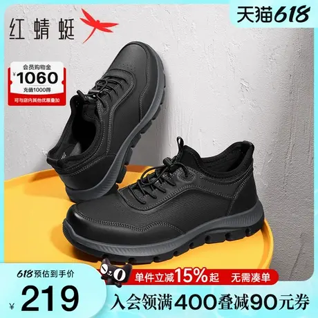 红蜻蜓时尚休闲鞋2025春季新款男鞋厚底增高网面鞋户外运动休闲鞋商品大图