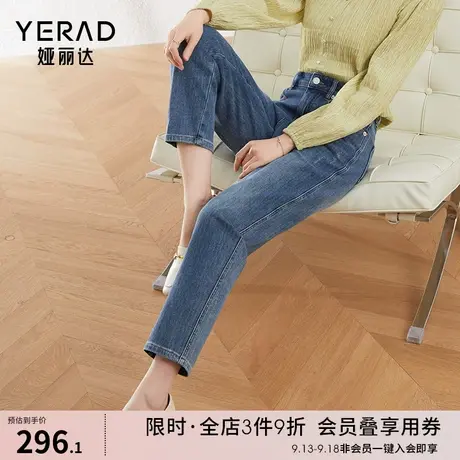 娅丽达哈伦牛仔裤女宽松显瘦大码女裤2023春季新款垂感锥形直筒裤图片