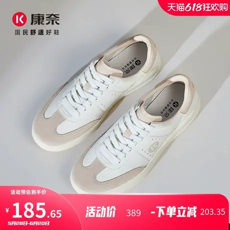 康奈男鞋2025夏季新款潮流时尚运动鞋休闲鞋耐磨小白鞋平底板鞋男图片