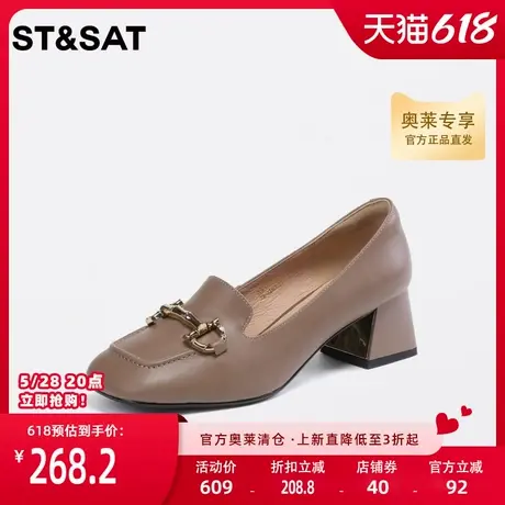 星期六女鞋秋季新款简约复古英伦风方头粗高跟乐福单鞋皮鞋女商品大图