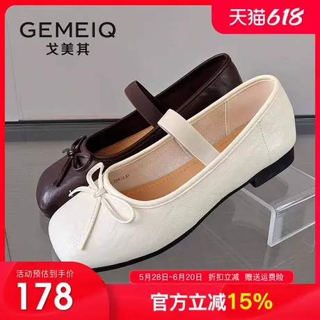 戈美其单鞋女2025春季新款温柔配裙子软底女鞋子平底芭蕾玛丽珍鞋商品大图
