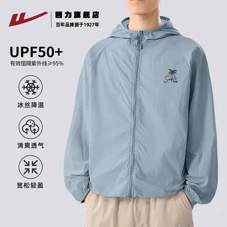 回力男士防晒衣夏季冰丝透气速干衣青少年户外旅游出行防晒服薄K商品大图