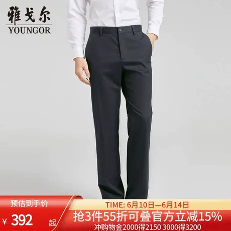 【商场同款】雅戈尔男士长裤春季新款官方商务休闲上班穿长裤男商品大图
