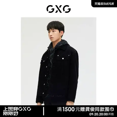 GXG男装 商场同款 黑色灯芯绒夹克 2023年春季新品GE1210191L图片