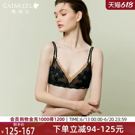 歌瑞尔性感文胸2025年夏新品薄款兔耳杯禁欲系可外露细肩带文胸罩图片