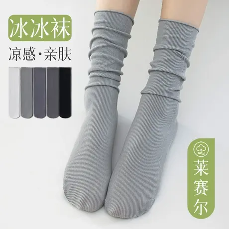 袜子女夏季薄款凉感桑蚕丝中筒袜冰丝透气灰色防晒堆堆袜配小皮鞋商品大图