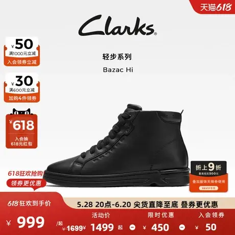 Clarks其乐Bazac Hi女鞋秋冬新品羊皮高帮显瘦休闲运动缓震鞋靴图片