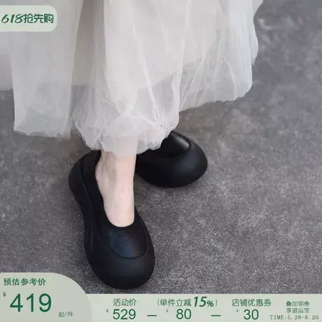 Artmu阿木原创复古厚底单鞋女2025新款一脚蹬乐福鞋防水台大头鞋图片