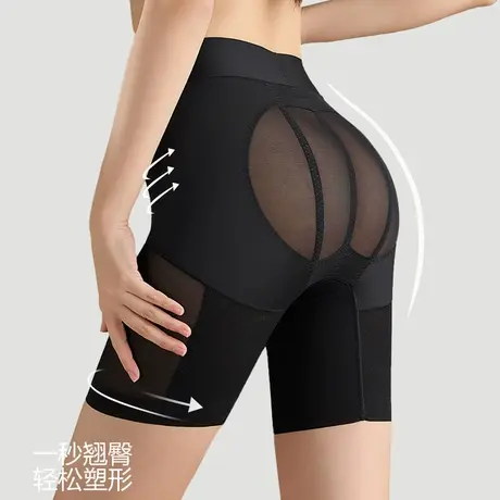 收腹提臀裤女高腰无痕内裤婚纱翘臀强力收小肚子塑身安全裤夏薄款商品大图