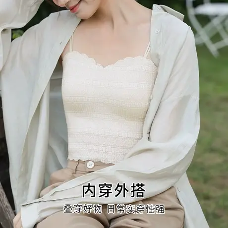 梦芭蒂新款文胸一体式吊带背心女白色美背内搭可外穿绝美漂亮上衣图片