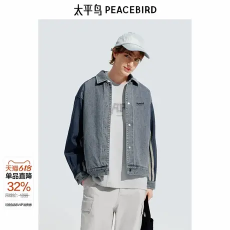 【商场同款】太平鸟男装撞色拼接夹克冬季新款休闲外套B2BJE4169图片