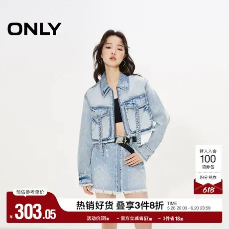 ONLY奥莱夏季简约宽松做旧水洗长袖牛仔短款外套女图片