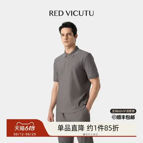 VICUTU/威可多男士短袖T恤清爽商务Polo领休闲保罗衫图片