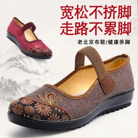 老北京布鞋官方正品软底妈妈布鞋新款中老年女式宽肥大脚老人鞋女商品大图