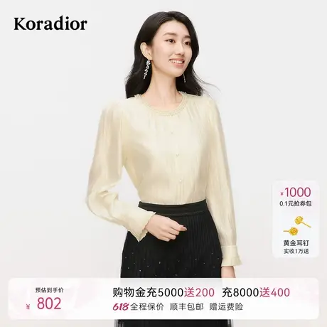 珂莱蒂尔2025春季新款优雅气质长袖衬衫女光感上衣时尚百搭通勤女图片