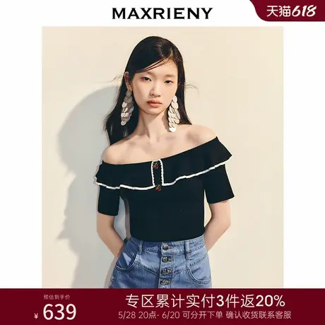 [3件8折]MAXRIENY樱桃黑巧套装荷叶边翻领一字肩针织上衣商品大图