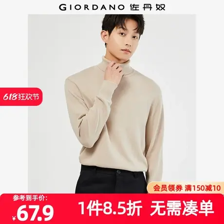 佐丹奴针织衫男装精梳纯棉高领长袖套头针织衫 18052621图片