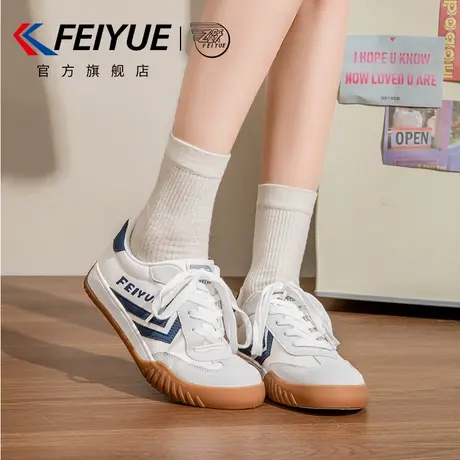 feiyue/飞跃女鞋小白鞋女2025春夏季新款厚底百搭德训鞋透气休闲图片