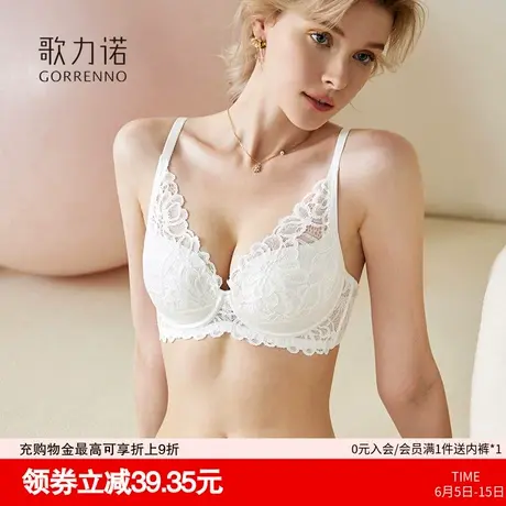 大胸显小胸内衣女软钢圈薄款蕾丝收副乳白色聚拢防下垂文胸罩套装商品大图