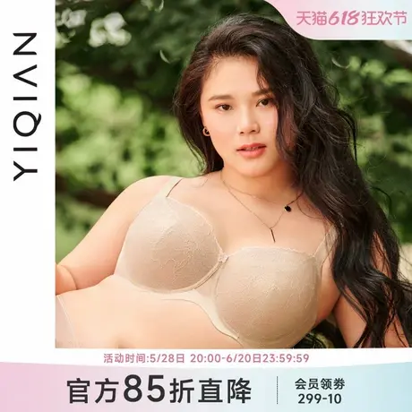 怡倩【轻盈透气抑菌】大胸显小内衣女薄款防凸点聚拢收副乳文胸商品大图