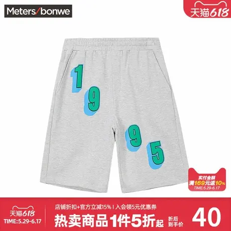 美特斯邦威针织运动裤男夏季时髦印字纯棉宽松男士五分裤潮流百搭商品大图