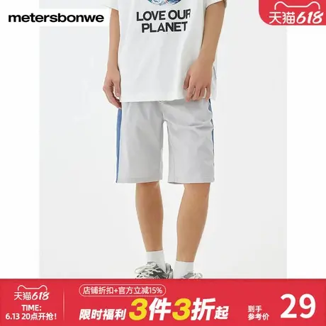 美特斯邦威尼龙高弹力拼接撞色梭织中裤男春休闲简约百搭中裤裤子图片