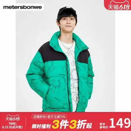 美特斯邦威卡通动漫前胸小胶章无帽立领印花工艺羽绒服男休闲百搭商品大图