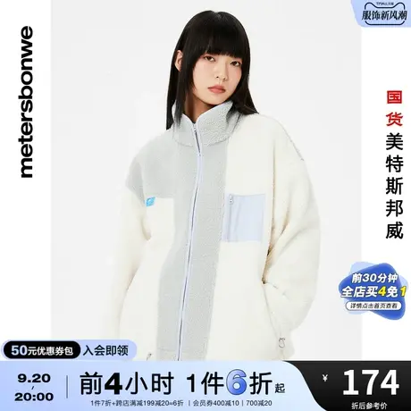 国货美特斯邦威外套女秋冬立领宽松仿羊羔绒短款学生棉衣女士图片