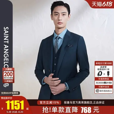 报喜鸟2025春季新款男时尚正装西服上衣外套西裤异形领双开衩西装商品大图