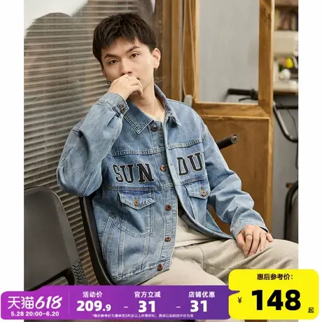 唐狮2024春季新款牛仔外套男户外休闲高级字母酷帅牛仔衣春秋夹克图片
