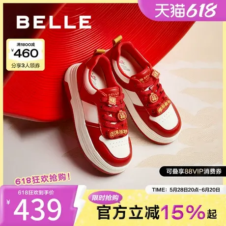 百丽全家福新年红色板鞋女25春季新款厚底运动小白鞋子D4U1DAM5商品大图