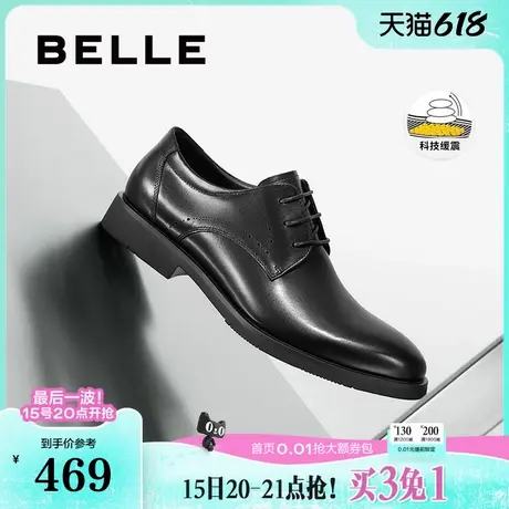 百丽男鞋弹簧缓震商务鞋夏新加绒增高婚鞋正装皮鞋A1605CM4商品大图