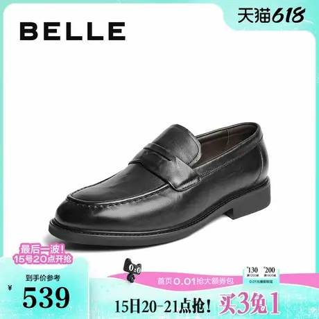 父亲节礼物百丽男鞋一脚蹬商务真牛皮鞋男士25新款通勤正装乐福鞋商品大图