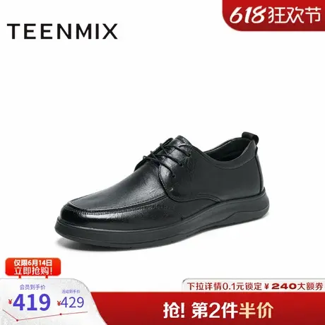 天美意鞋子男鞋2025春新款商场同款商务休闲男休闲皮鞋3TK02AM5图片