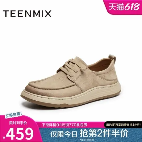 天美意2025秋新款休闲系带厚底百搭通勤复古男工装鞋GZX19CM5图片