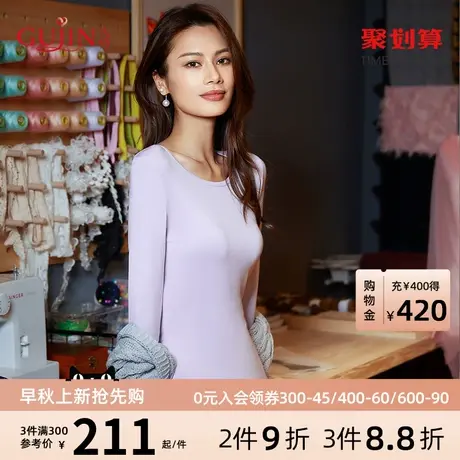 古今圆领舒适秋冬打底时尚简约柔软保暖套装3L584图片