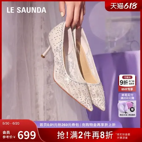莱尔斯丹幸福公主2025春夏新款蕾丝尖头细高跟单鞋女婚鞋6M57001商品大图